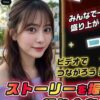 ポテト