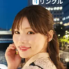 リンクル