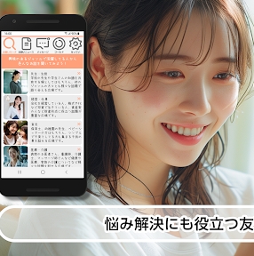 お願い先生
