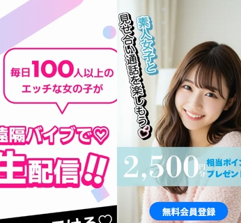 utage