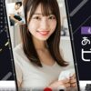 ほたる