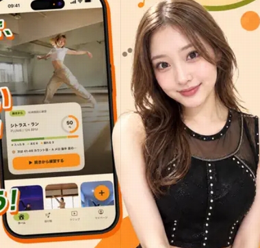 パパイヤ